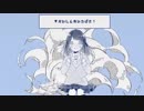 【Bibi】かいしんのいちげき！ 歌ってみた！