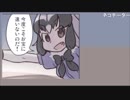 【サブコンテンツちほー】2019/7/7第五回なまほーそー！⑥