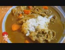 いつもカレーを４つの隠し味でプロの味へ大変身させる作り方