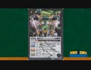 バトルスピリッツ　おすすめカード紹介　259回目