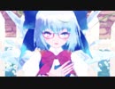 【東方MMD】GravityRain（エレクトリカ式チルノ）