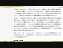 ジャニー喜多川と在日米軍の関係（NWO阻止マニュアルを作成する第160回）【沢村直樹・公式放送アーカイブ】