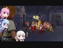 【KHBbS】ばーすばいこときず！！！ぱーと12【VOICEROID実況】