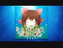それは海の底に眠る神社.song