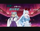 [ポケモンUSM実況]氷統一が奏でる絶対零度による救済を[part6]
