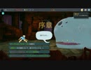【実況】Slay the Spireやるぞー　Second season part52