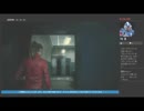 初見 難易度ハードコア バイオハザードRE:2クレア編4