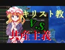 【HoI4】メキシコから世界革命を！＃２【ゆっくり実況】