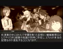 【クトゥルフ神話TRPG】つはもの達の「夢の終わりに」part1【リプレイ】