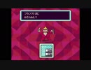 MOTHERの世界にどっぷりつかりたい！　MOTHER2実況プレイpart2