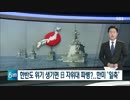 国防費を削減したい米国と戦争が出来る国を夢見る日本の利害が一致？