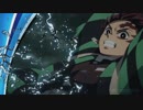 テイルズオブキメゼリア　OP　炭治郎ver