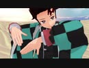 【鬼滅のMMD】砂の惑星【炭治郎】
