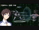 【MUGEN】門倉甲さん（カゲロウ）作成その01【BALDR】