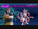 【ポケモンUSM】∞・影対放part20【EVOLUTION 2019】