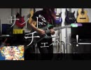 【ダンベル何キロ持てる？ OP】 お願いマッスル 弾いてみた 【ギター】