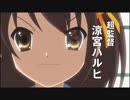 【豊作】2006年春アニメ 名作 OP集