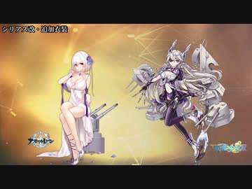 【比較動画】艦船擬人化キャラ【軽巡編】