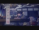 ハレハレヤ　歌った　【 haku 】