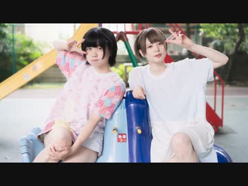 ニナ - 踊ってみた