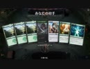 【MTGA】全知やで。【ゆっくり】