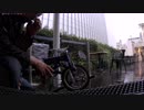 事故流自転車カスタマイズ動画Death!                   20190311_114102A