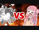 茜ちゃんVSメタル・ノヴァ