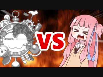 茜ちゃんVSメタル・ノヴァ