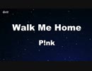 Walk Me Home - P!nk Karaoke 【With Guide Melody】
