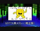【NML2019】飲み友達DJプレイ再現
