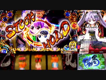 AV筐体画質テスト【乙女２】