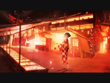 一人花火 / 初音ミク
