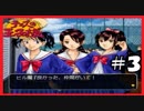 この中で一番女から嫌われるのって桜乃ちゃんだよね【テニスの王子様sweat＆tears2#3】