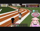 もこ田めめめ　To Be Continued
