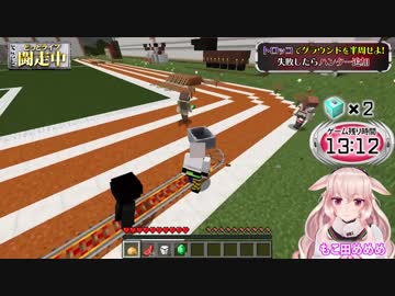 もこ田めめめ　To Be Continued