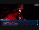 【実況】今更ながらFate/Grand Orderを初プレイする！ぐだぐだファイナル本能寺14