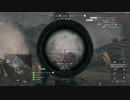 SniperRifle使ってみた[BFV]