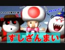 菌類よりもテレサが好き【３人実況】＃１