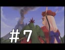 【実況】-借金から始まるRPG-　ユーディーのアトリエ実況プレイ　part7
