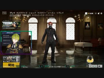 深夜に飲酒しながらPUBGする渋谷ハジメ