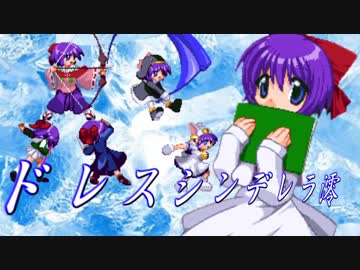 【MUGEN】凶悪キャラオンリー！狂中位タッグサバイバル！Part77(I-8)