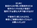 上野vs議員　10先　KOF02UM