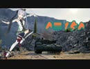 【WoT】秋津洲流戦車戦術part15