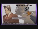 【夢のハコ・R】懐かしのＧＢソフトをまた振り返ろう【第十三回】