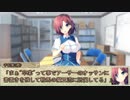 【シノビガミ】日本人と挑む「蒼海に響け漢唄！！」01