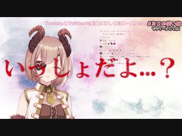 【堰代ミコ】ミコお姉さんに歯を磨いてもらってヤンデレミコに【ハニスト】