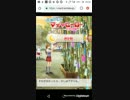たすけてマイヒーロー七夕19　Part15