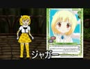 【MUGEN】自作物で総当たり対戦会 自重なし編 Part08