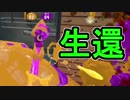 【日刊スプラトゥーン2】ランキング入りを目指すローラーのガチマッチ実況Season15-12【Xパワー2270ホコ】ダイナモローラーテスラ/ウデマエX/ガチホコ