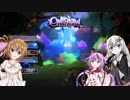 【ONIRISM】気ままな仲良し3人組♪不思議の国の探検日記♪ part1